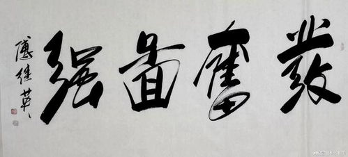 发奋图强的意思是什么?