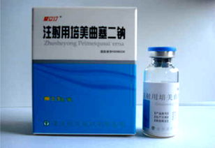 培美曲塞化疗的作用及副作用，培美曲塞多少钱一支