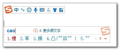 槽用五笔怎么打