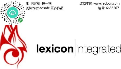 lexicon音响，lexicon是什么牌子