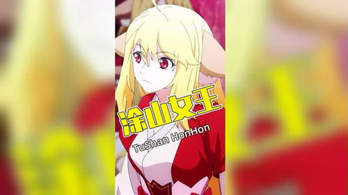 红红的什么填空怎么写?