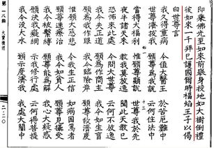《大宝积经》完整介绍殊胜微妙的西方极乐世界