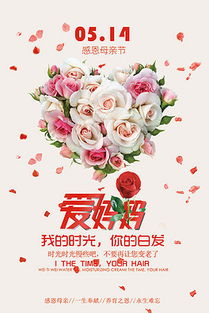 感恩母亲的句子，感恩母亲的话语暖心的一段话