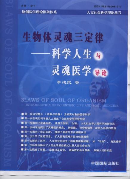 灵魂的英语怎么读，灵活的英语单词