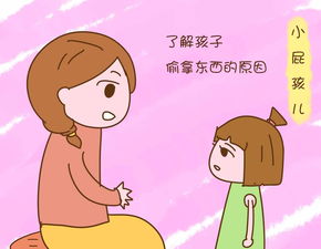 骂偷东西的人经典的话