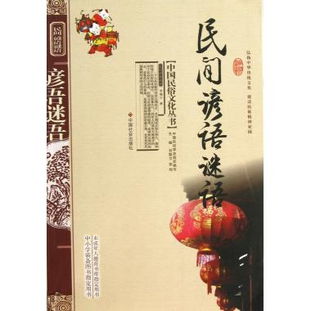 民间谚语俗语大全，民间谚语中的气象知识