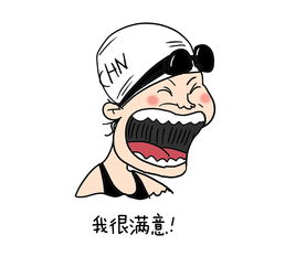 很好我很满意,用英语怎么说