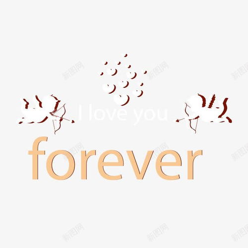 永远爱你的英文缩写，爸爸妈妈永远爱你的英文