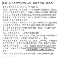 五一劳动节演讲稿500字，五一劳动节演讲稿800字