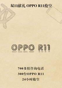 口碑载道的意思是什么