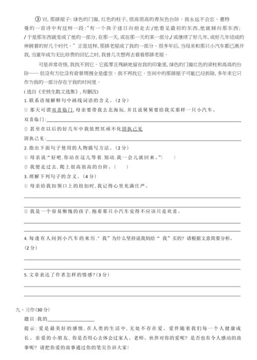 潸潸的意思