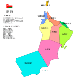 阿曼有多少人口