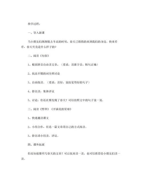 懊丧的拼音和意思
