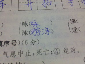 “澎”的组词是哪个?