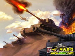 钢铁元帅升帐，钢铁元帅达武