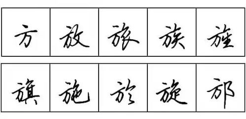 刀字旁的字有什么 刀字旁的字举例