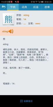 凯拼音大写，凯拼音和组词