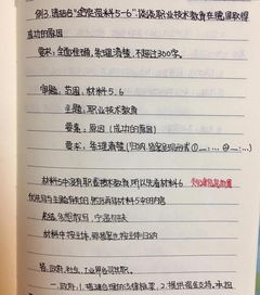 申论80分经典范文100篇网盘，申论80分经典范文2021