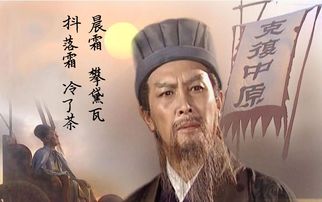 东轼的一时多少豪杰的前一句是什么