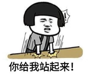 网络流行语大全口头禅