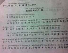 感叹号算不算一句话?