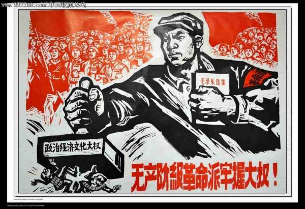 阶级的意思