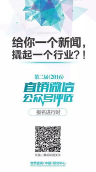 怎样申请直销牌照