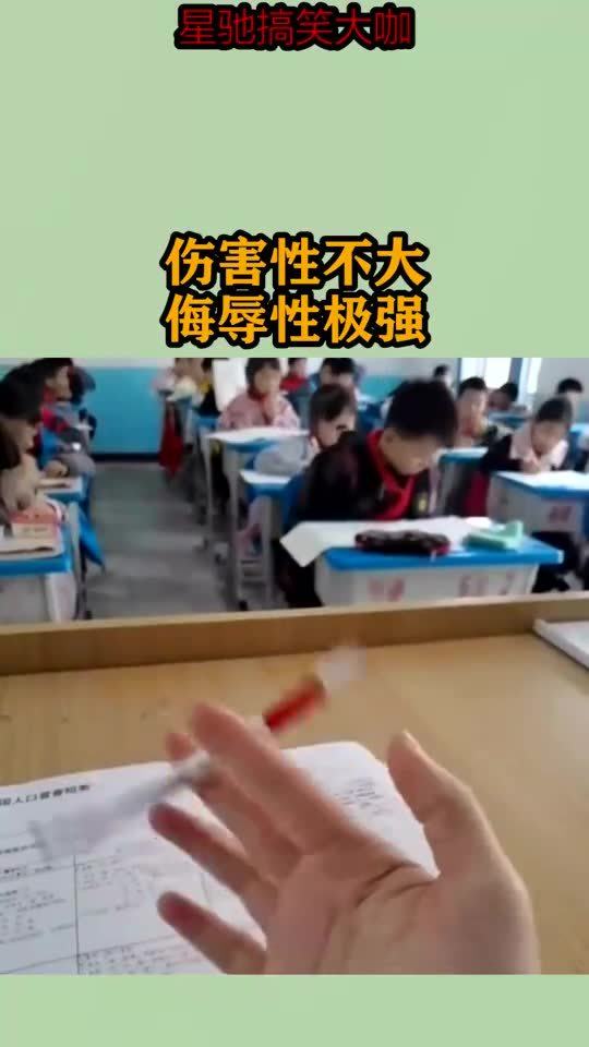 同窗是什么意思?
