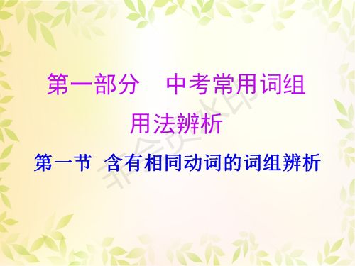 张组词组一年级，张组词组词语和拼音