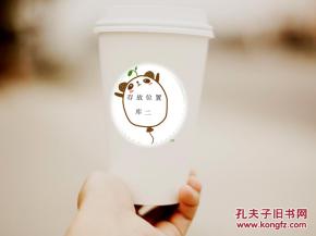 _痒的读音_痒的读音是什么