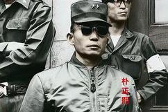 《实尾岛》百度云高清资源在线观看,薛景求主演的