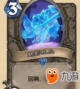 回响是什么意思