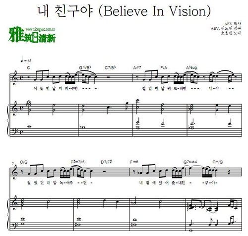 believe歌词梦龙，believer歌词