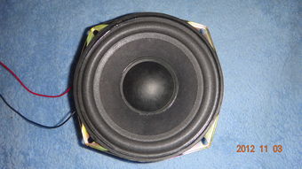 中低音喇叭的优缺点