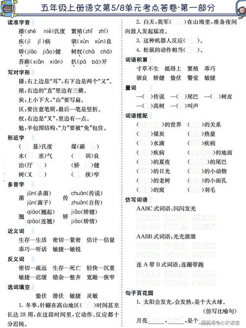 现在反义词是什么呢