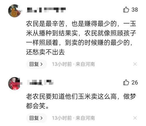 不举是什么意思