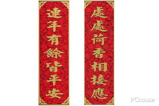 7字对联书法，新婚7字对联