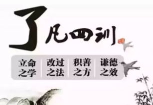 与人为善的意思是什么 与人为善造句 近义词反义词