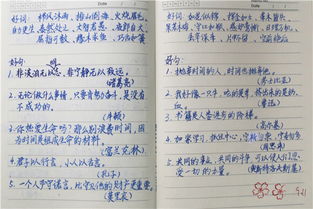 好什么好什么词语?