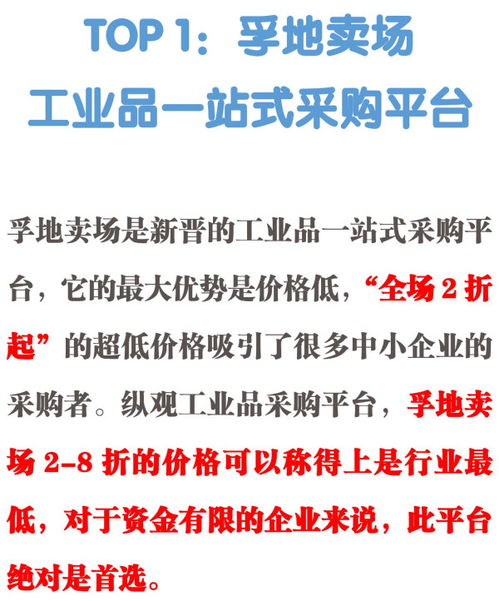 工业品有哪些东西，mro工业品有哪些