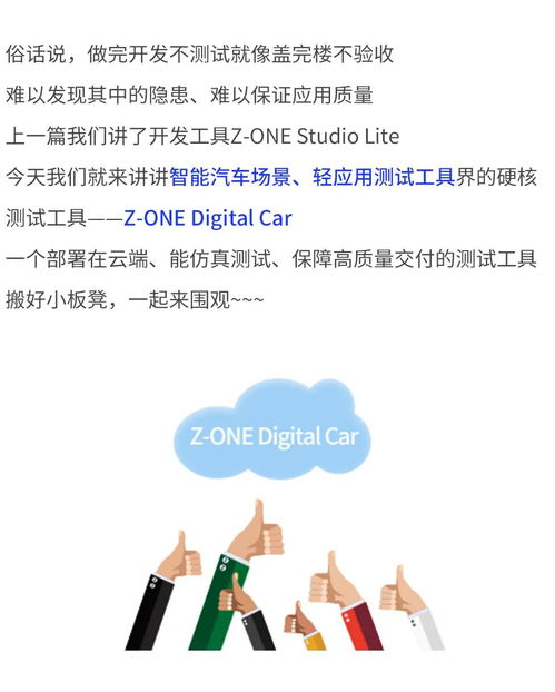 digital怎么读音，digital这个单词怎么读