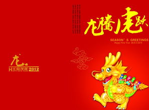 龙年运势2023年运势1988年出生的，龙年运势2023年运势1976年出生的