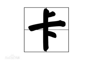 匀的读音是什么