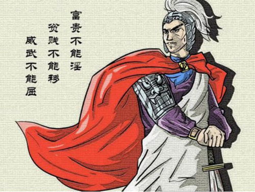 “富贵不能淫,贫贱不能移,威武不能屈.”的译文