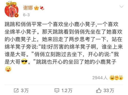 消遣的近义词 消遣是什么意思