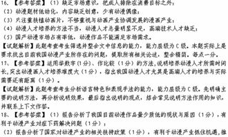 改观是什么意思