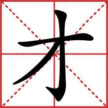 开头是利的成语