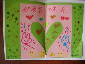 3.8妇女节贺卡祝福贺词