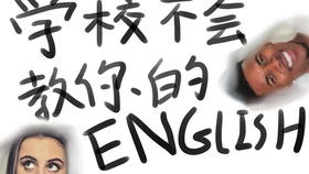 把回忆拼好给你英语怎么写，给你英语怎么写的回答