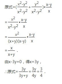 求教函数是如何通分的?